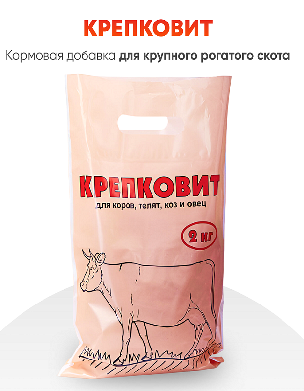 Кормовая добавка Крепковит 